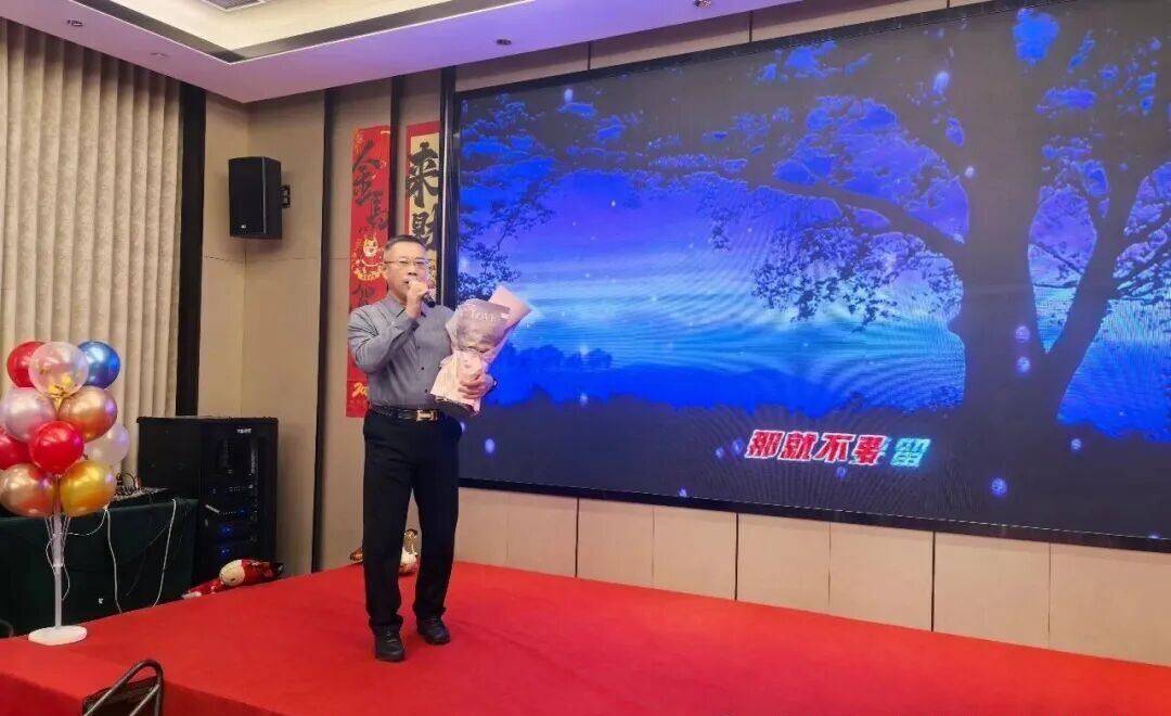 A Soulful Performance CEO Mr. Tang Takes the Stage to Lead the Datang Spirit A Soulful Performance CEO Mr. Tang Takes the Stage to Lead the Datang Spirit