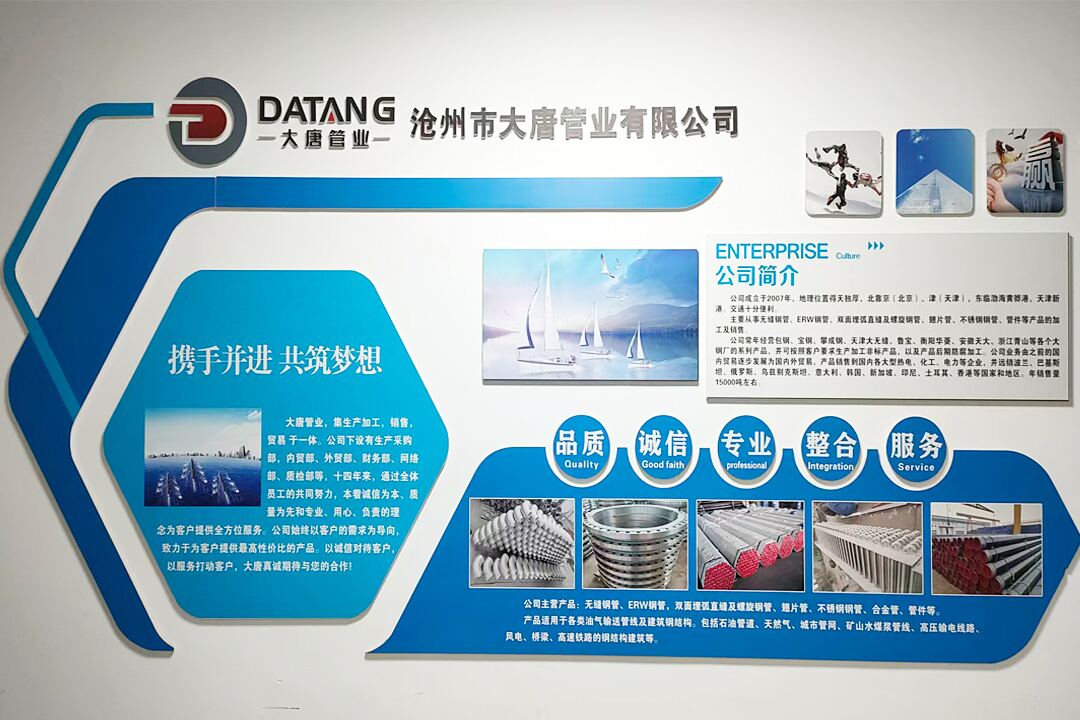 Datang Finned Tube-Cangzhou Datang Steel Pipe Co., Ltd