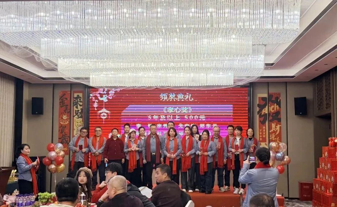 The Family Values & Gratitude Award - Finned Tube Manufacturer and Supplier by Datang The Family Values & Gratitude Award - Finned Tube Manufacturer and Supplier by Datang